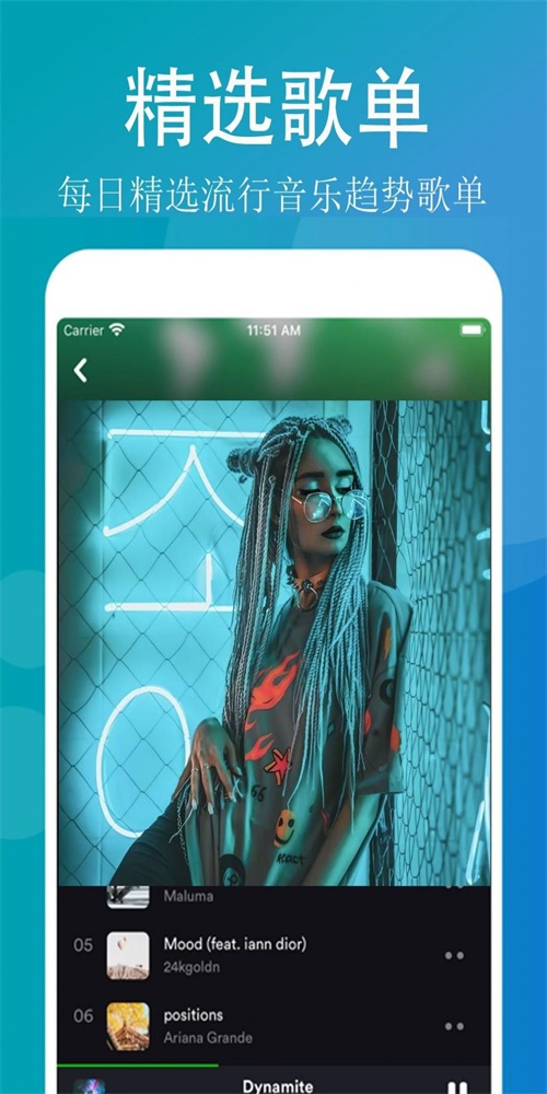 qq暢聽音樂最新版本下載安裝  v1.0.1圖3