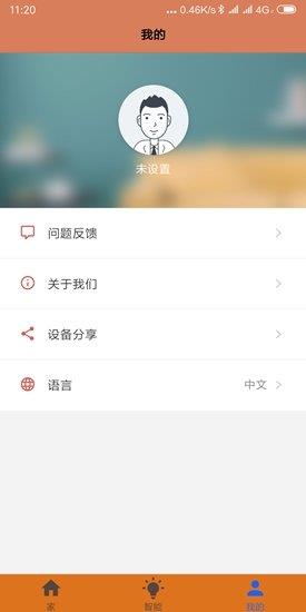 格美瑞  v1.19.0圖1