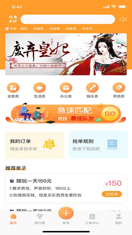 佣兵公会  v1.2图1