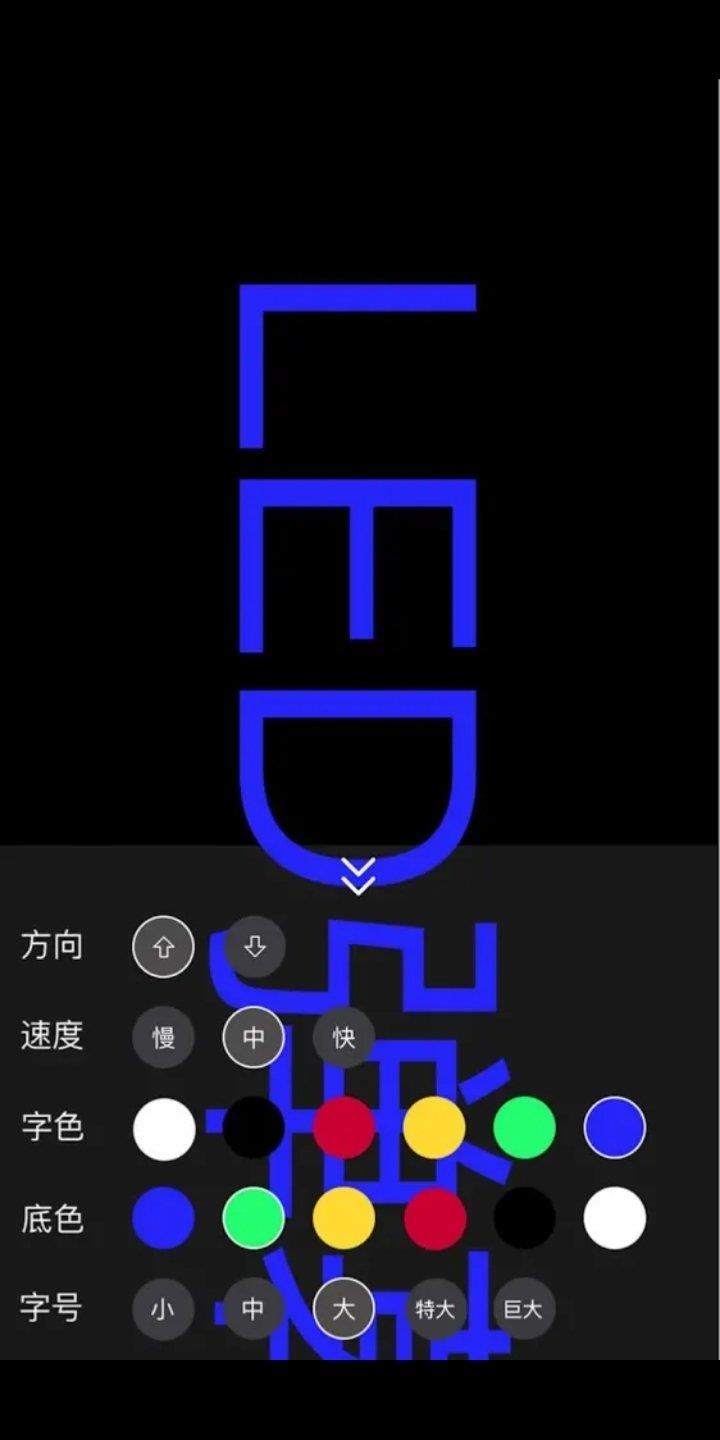 第一弹幕  v1.0.18图3