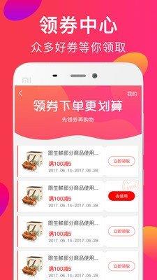 好吉來