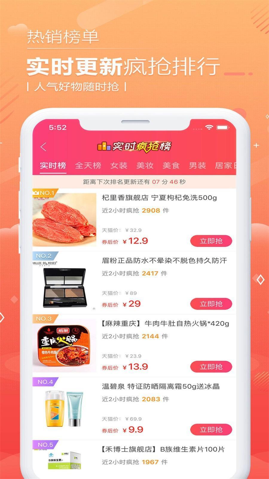 西瓜優惠券  v1.2.07圖2