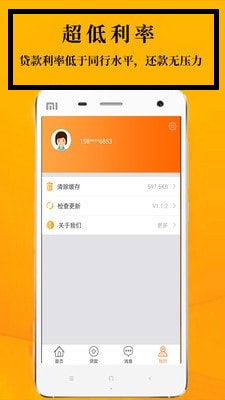 任性花2024  v1.0图3