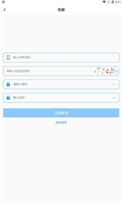 诺书聊天最新版  v1.0.0图2