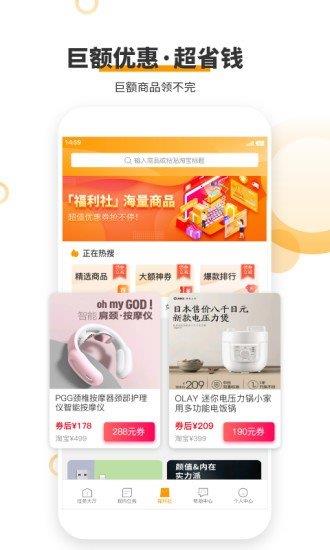 愛零工官方版