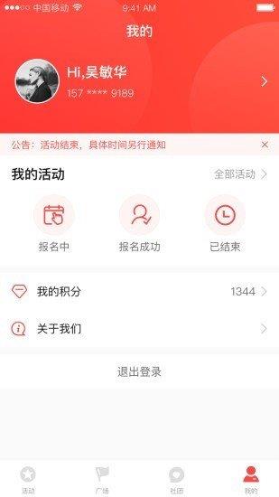 志愿黃驊