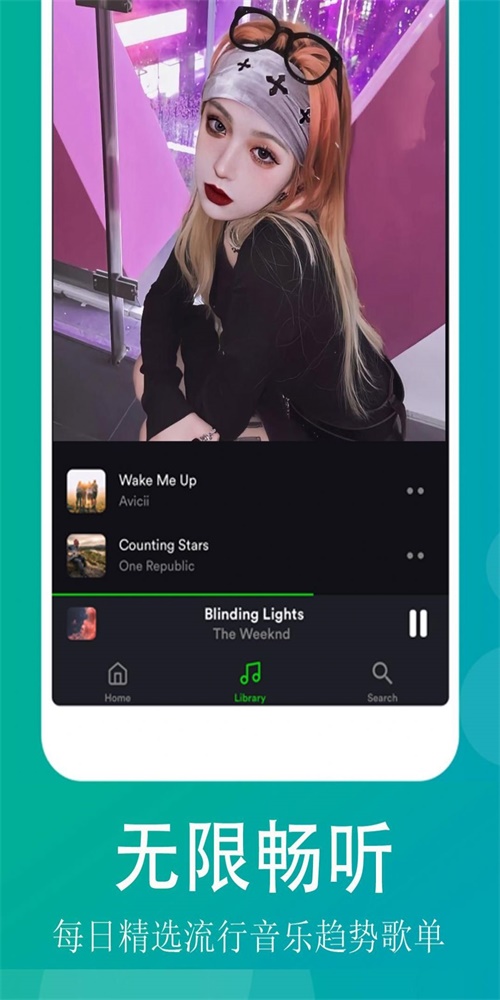 qq暢聽音樂最新版本下載安裝  v1.0.1圖2