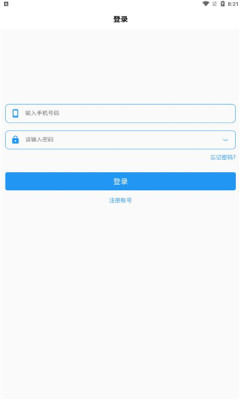 诺书聊天最新版  v1.0.0图1