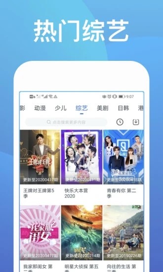 GOGO影视2024  v5.2.22图1