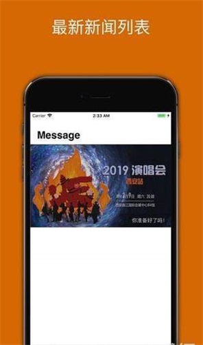 炬猩音乐下载  v2.1.5图2