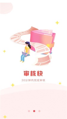 皮蛋分期app官网  v1.0图3