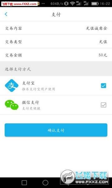 閑暇時光  v1.0圖2