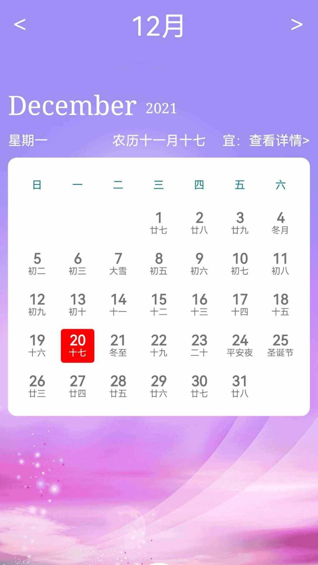 多功能變聲器免費版  v1.0圖3