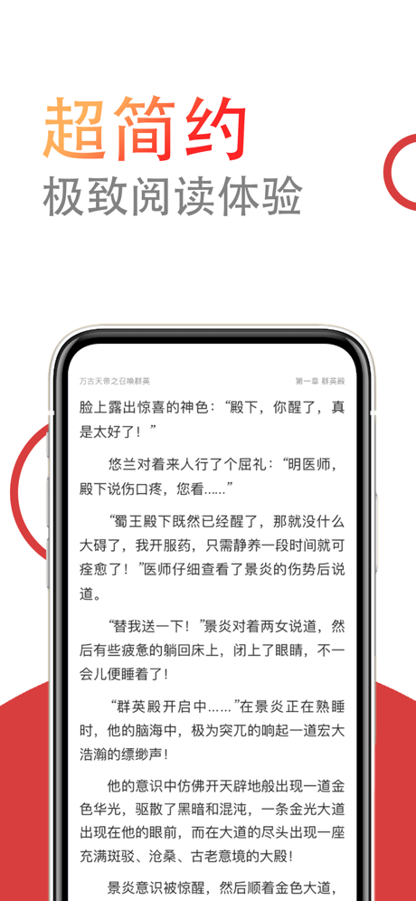 小说仓库官网下载软件免费版  v1.0.0图3