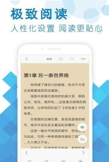 笔之趣阁6版本  v7.0.201910图3