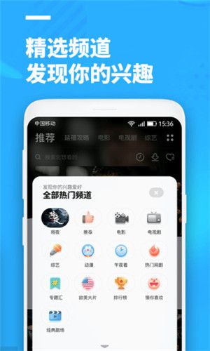 聚看影视官方下载安装  v3.1.9图3