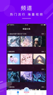 嗨炫来电秀手机版  v1.0.0图2