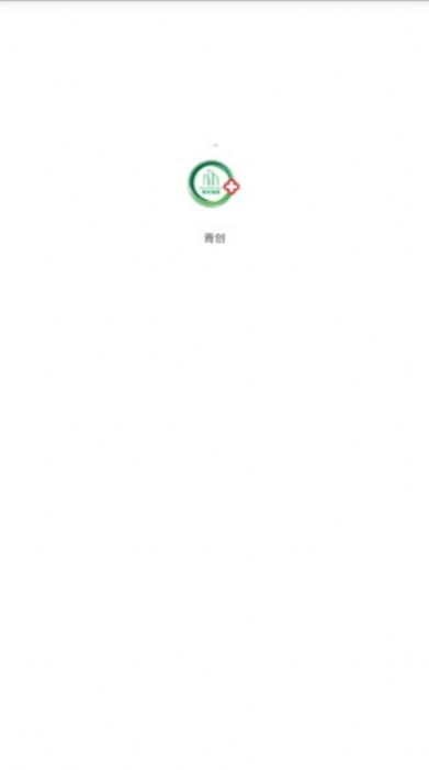 辽宁省总商会青创健康管理平台  v1.1.0图1