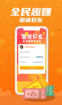 WiFi得宝  v1.3.1图1