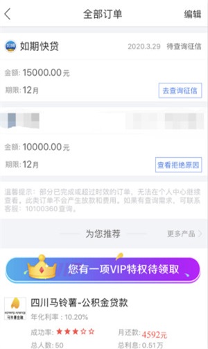 优品必下贷款app下载安装最新版