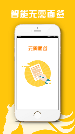 手机微贷款信贷款  v1.0图1