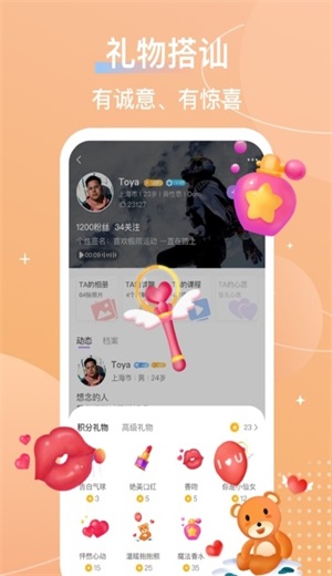 芥末圈官网2023  v4.11.0图3