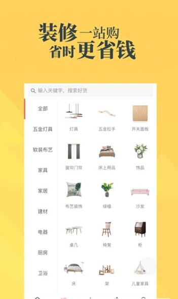 木容白  v1.8.0图2