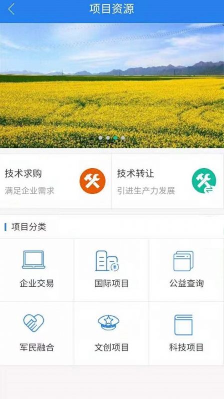 帮孵在线  v1.0.1.8图2