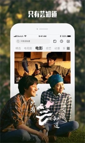 酷霸影音手机版  v4.9图1