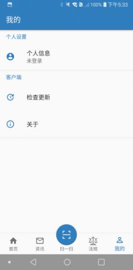 徐州人社官方  v1.6.7图3