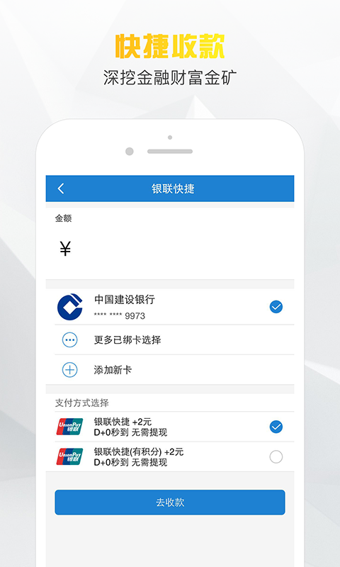 小老板贷款app下载  v1.0图3