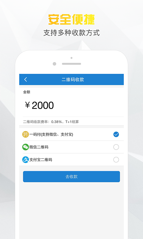 小老板借款app下载  v1.0图2