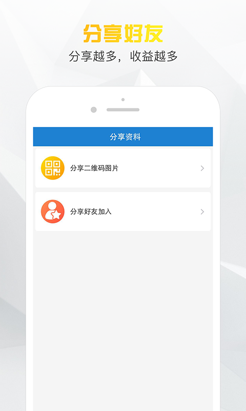 小老板贷款app下载安卓版安装