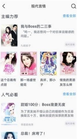 第一小说网版在线阅读全文无弹窗下载笔趣阁免费  v3.34.00图2