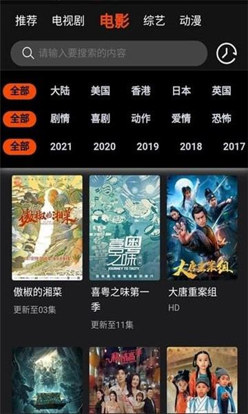 云中影视免费版  v0.0.3图1