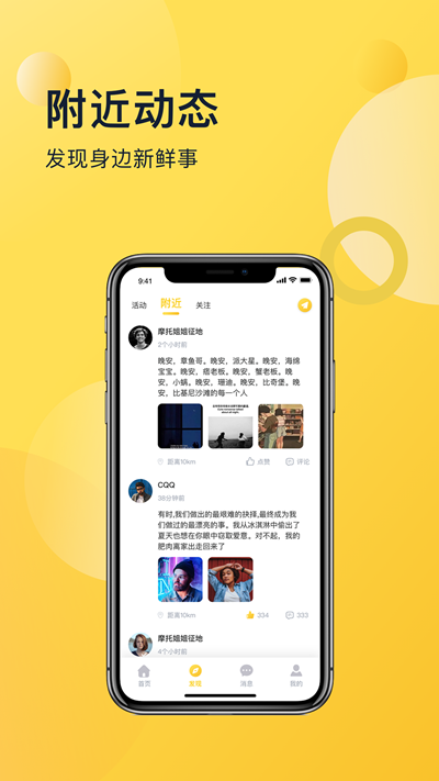 喜说免费版  v1.0图3