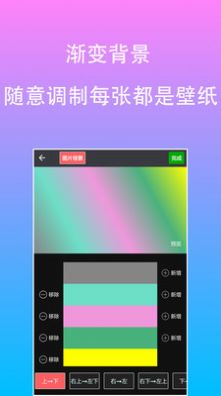 原图片编辑文字  v1.3.2图1