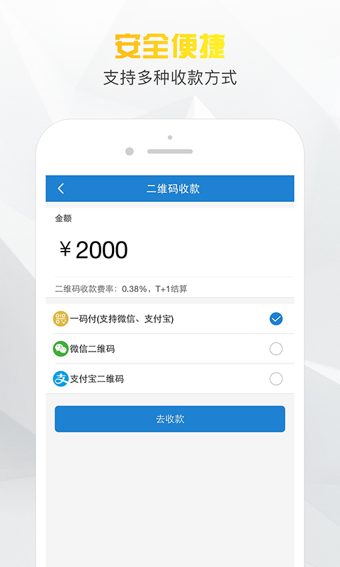 小老板贷款app下载安卓版安装  v1.0图2
