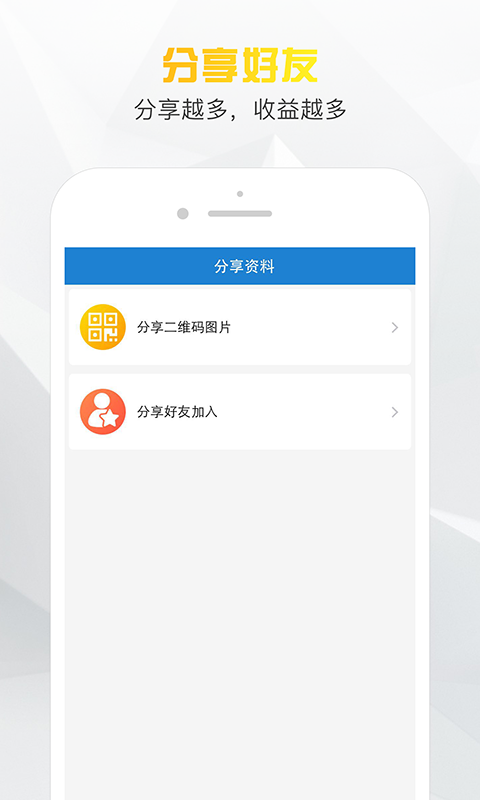 小老板贷款app下载安装最新版  v1.0图1