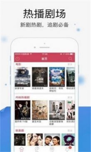 暖光影视官网天府泰剧在线观看  v1.1.4图1