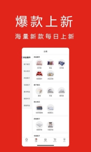 找源头  v2.0.02图3