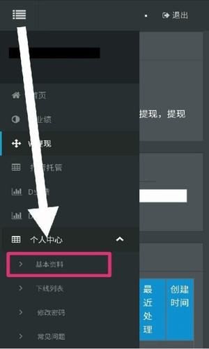 小蝌蚪掛機平臺手機版下載安裝最新