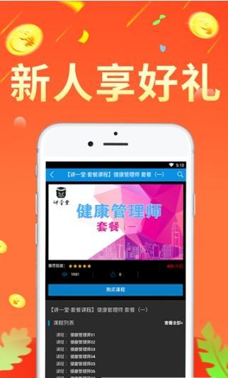 欢乐海  v1.0.4图3