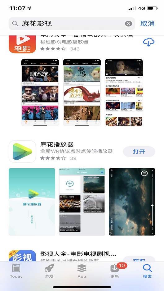 麻花影视免费版任安乐  v2.7.0图2