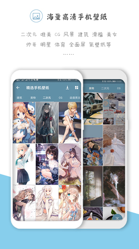 搜图神器  v4.9.3图3