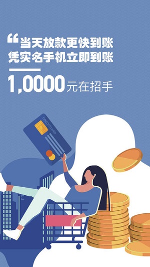 鱼生钱安卓版  v1.0图3