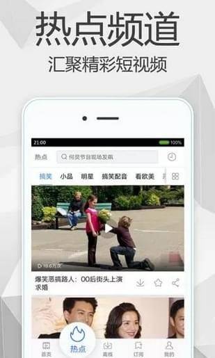 旺仔影院免费版官网下载安装  v1.0.0图3