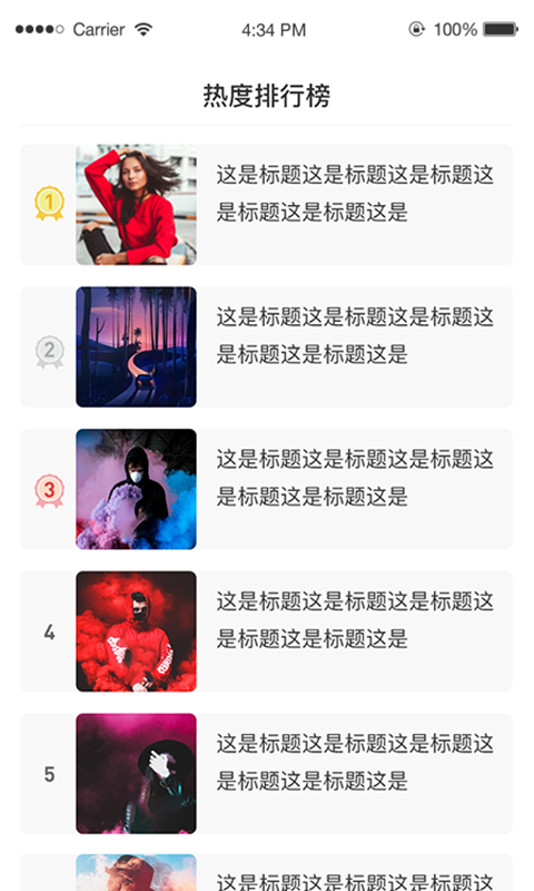 咨信台  v1.0.0图1