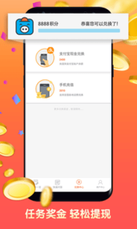 攒粒手机版  v1.5.0图3