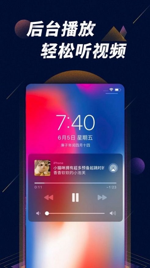 星球之战app下载手机版安装